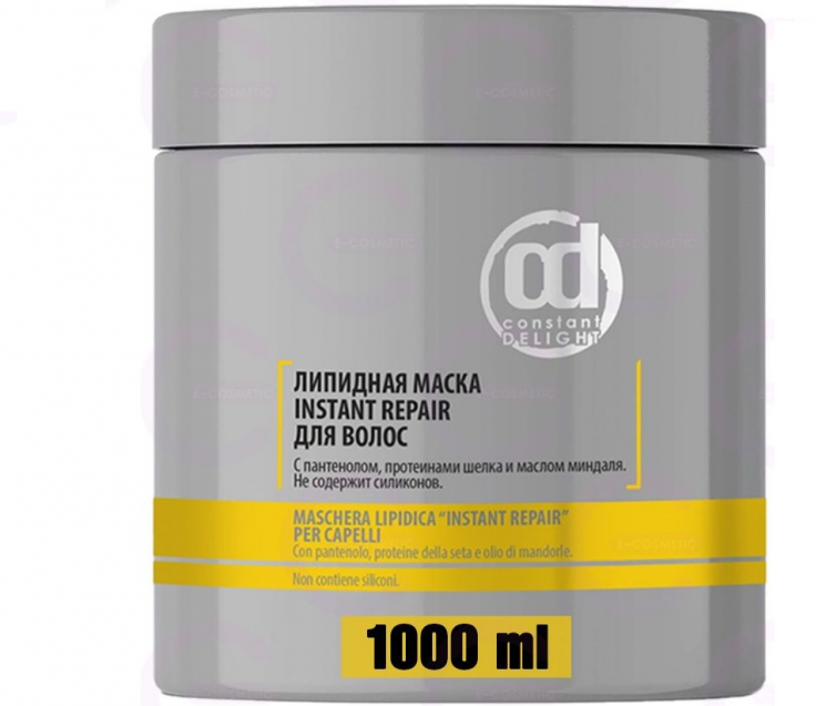 CD ЛИПИДНАЯ МАСКА INSTANT REPAIR ДЛЯ ВОЛОС 1000 мл
